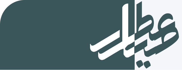میرعطار
