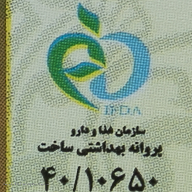 عرق نعنا 1 لیتری نارون - تصویر 3