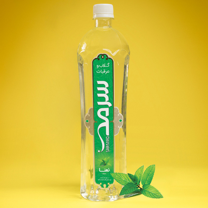 عرق نعناع ممتاز 1 میلیلیتری سرمد - تصویر 4